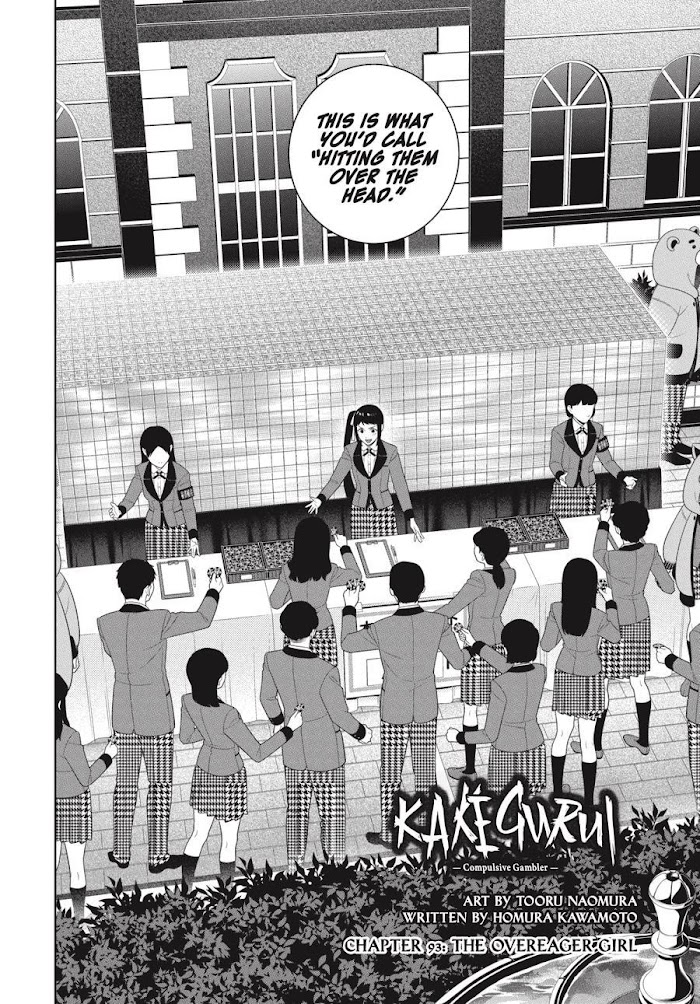 Kakegurui - Chapter 93