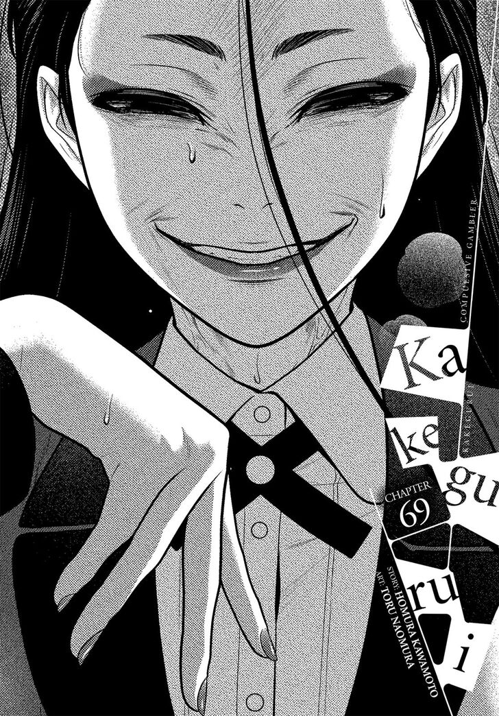 Kakegurui - Chapter 69