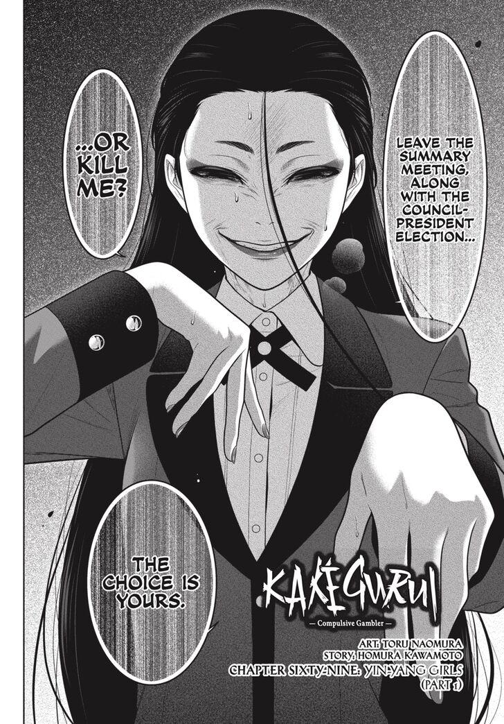 Kakegurui - Chapter 69