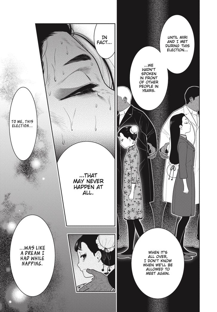 Kakegurui - Chapter 69