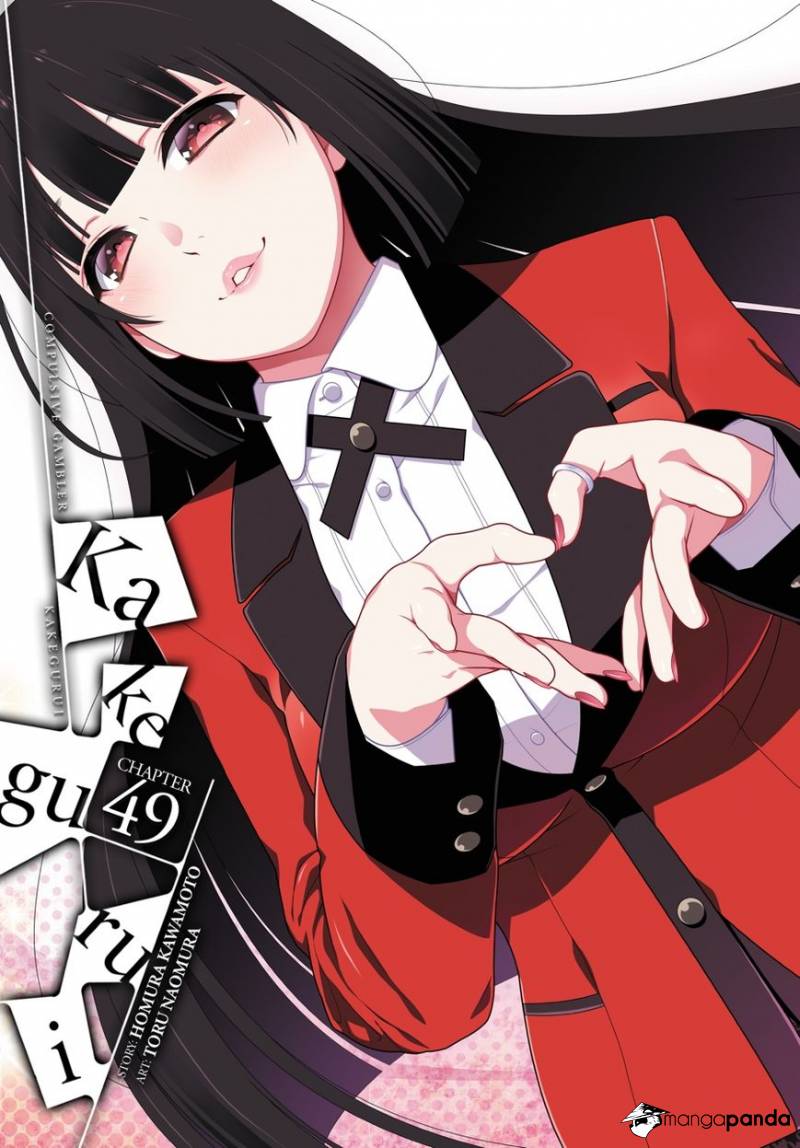 Kakegurui - Chapter 49