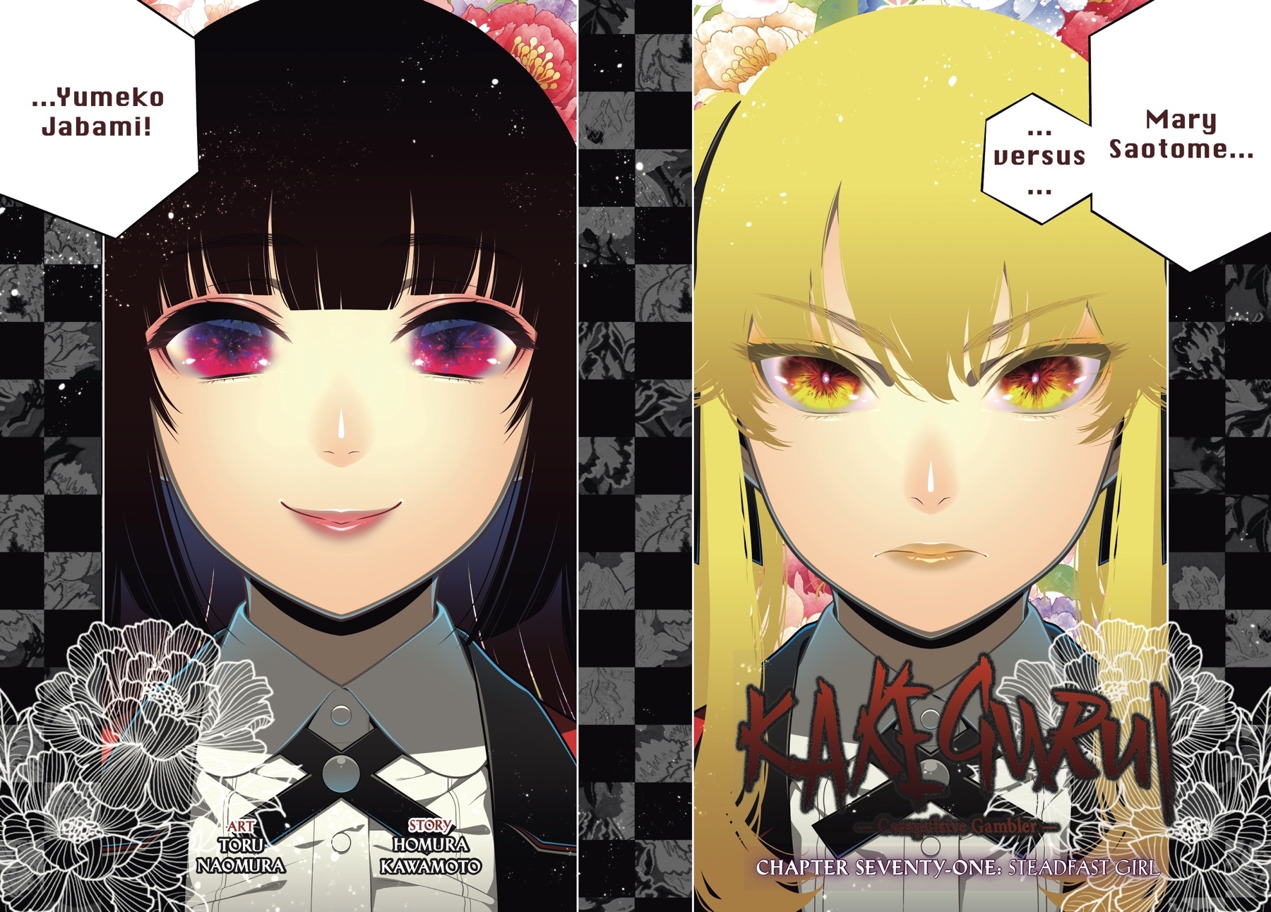 Kakegurui - Chapter 71