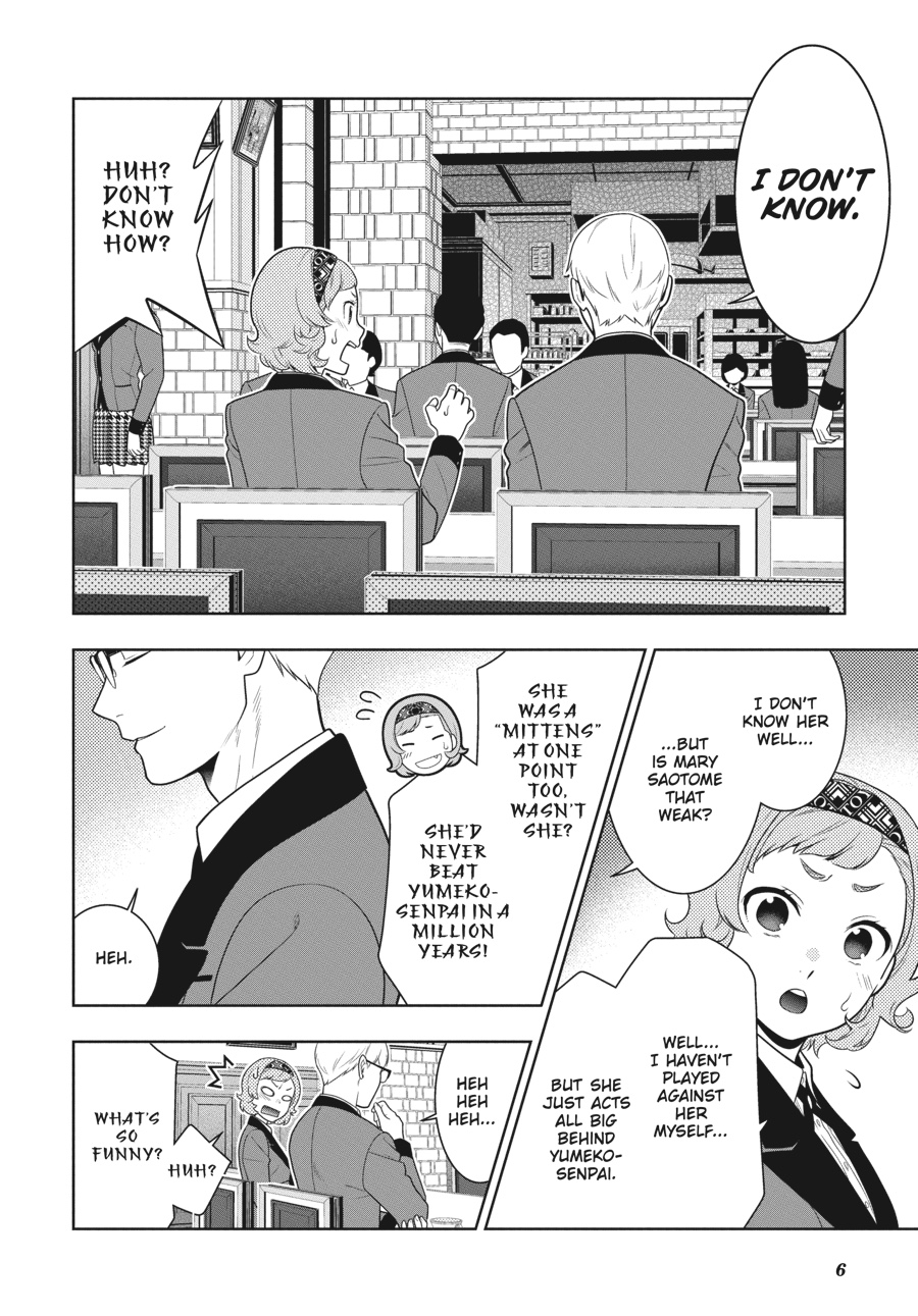 Kakegurui - Chapter 71