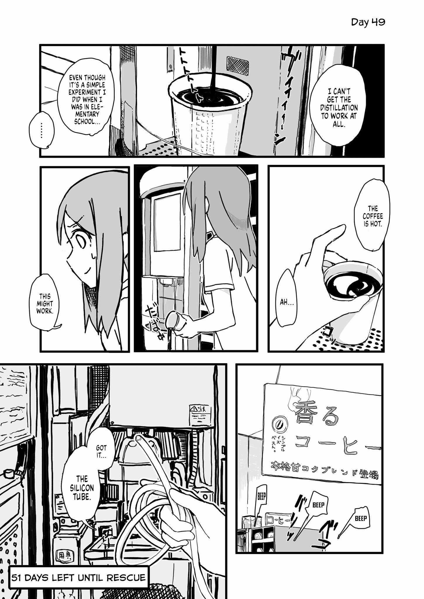 Convenience Store Of The Dead ~The Convenience Store Clerk Will Get Rescued In 100 Days~ - Chapter 49