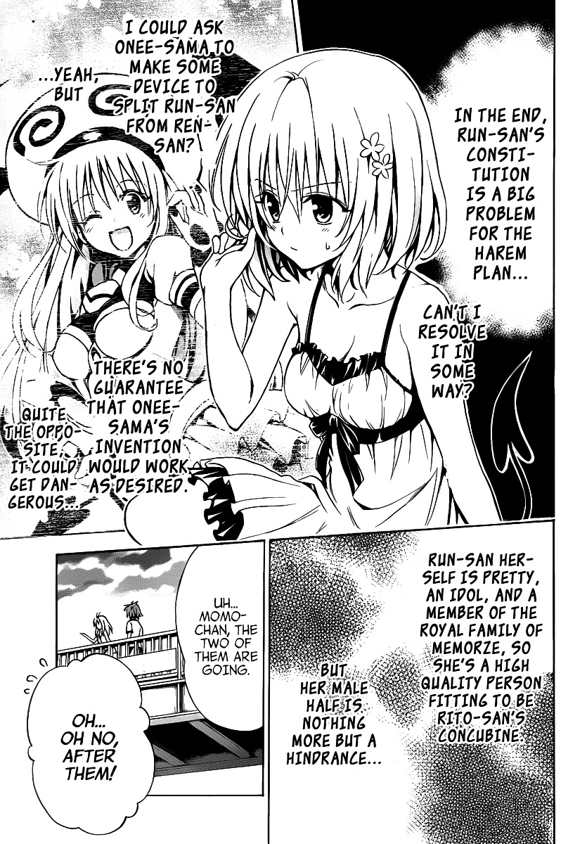 To Love-Ru Darkness - Chapter 9 V2 : Metamorphose ~The Time Of Changing...~