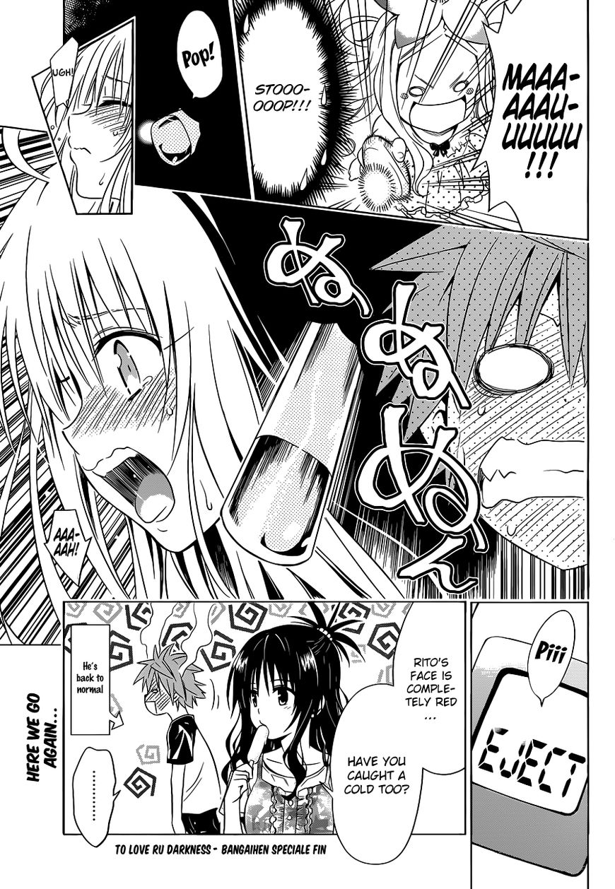 To Love-Ru Darkness - Chapter 77.3 : A Special Bangaihen