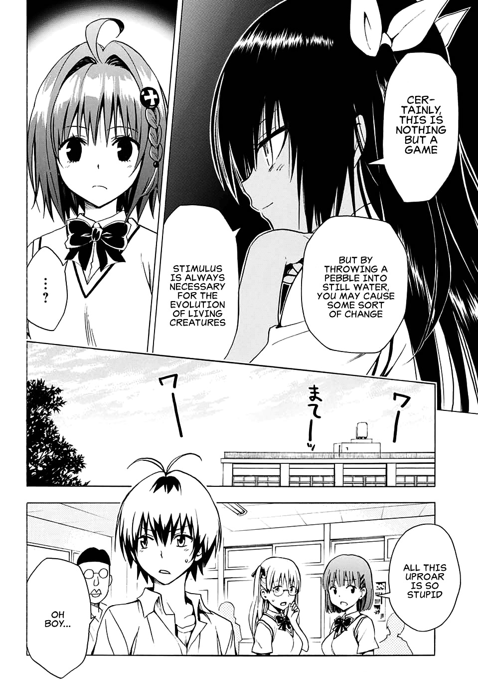 To Love-Ru Darkness - Chapter 75 : Sudden Confession ~The Precious Words~