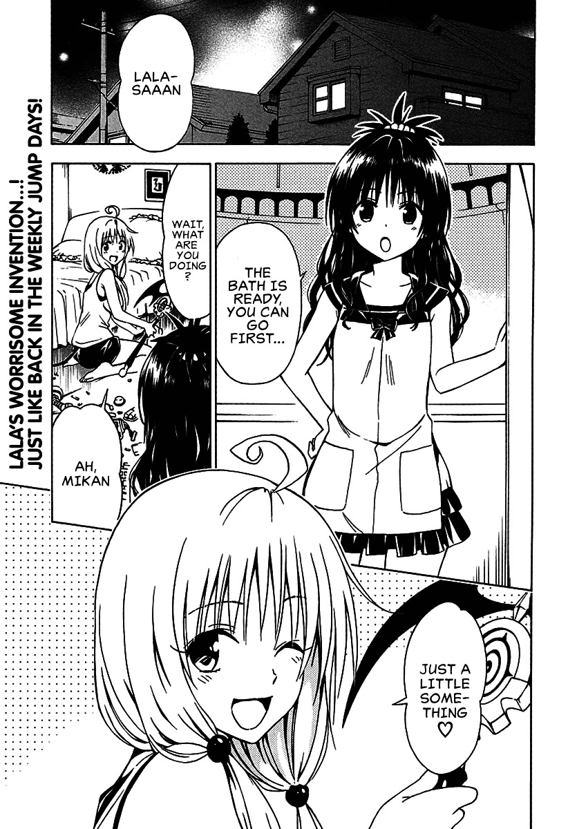 To Love-Ru Darkness - Chapter 77.1 : Bangaihen: Multiplication ~From The Front And From Behind~ Part 1