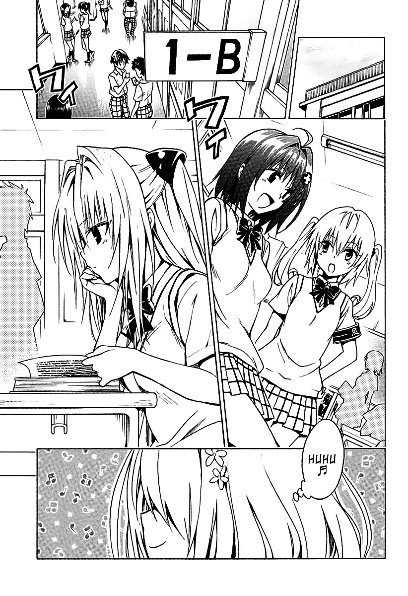 To Love-Ru Darkness - Chapter 74 : After A Long Time ~Nemesis’s Ambition~