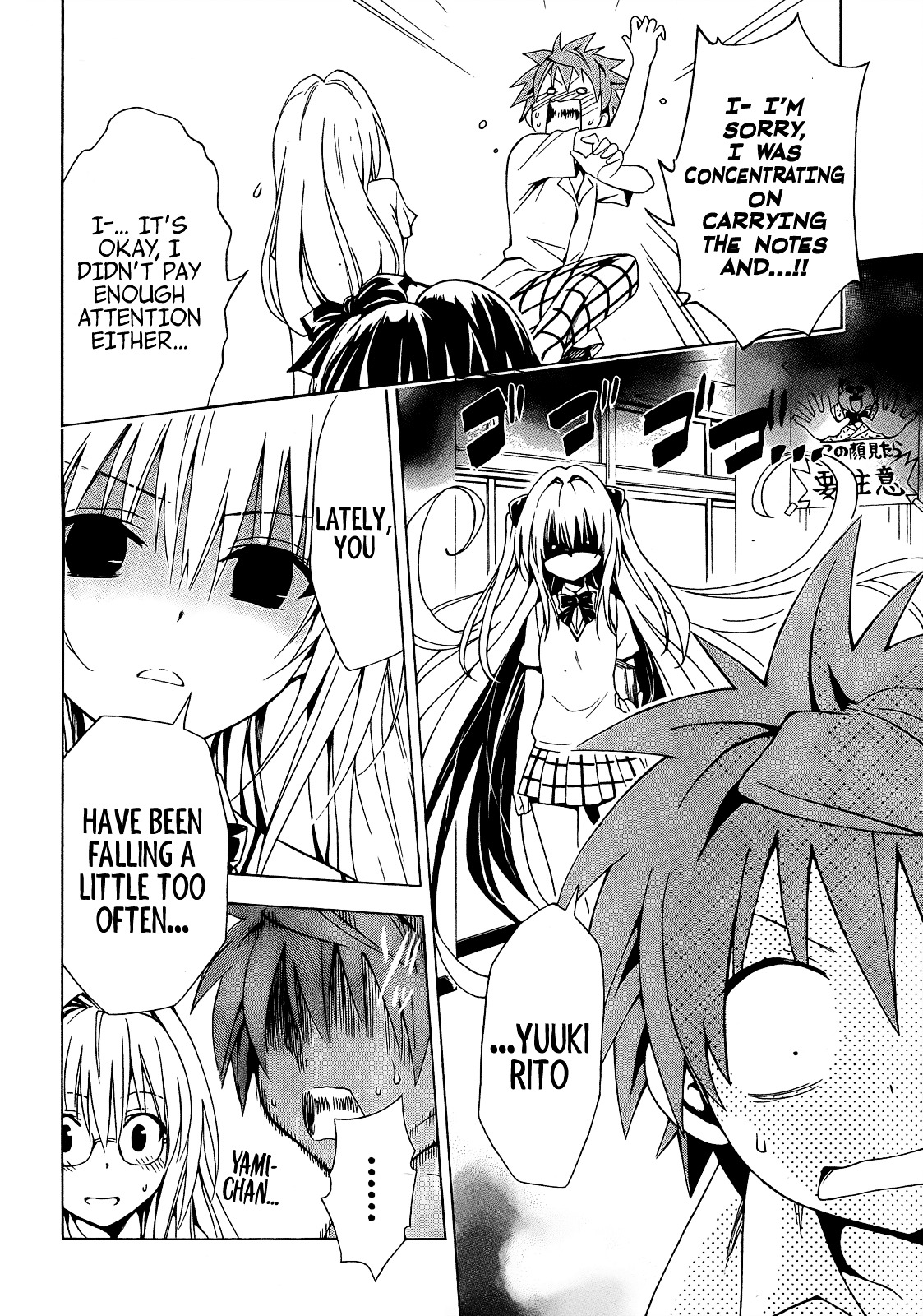 To Love-Ru Darkness - Chapter 34 : When Talking ~Sisters' Love Circumstances~