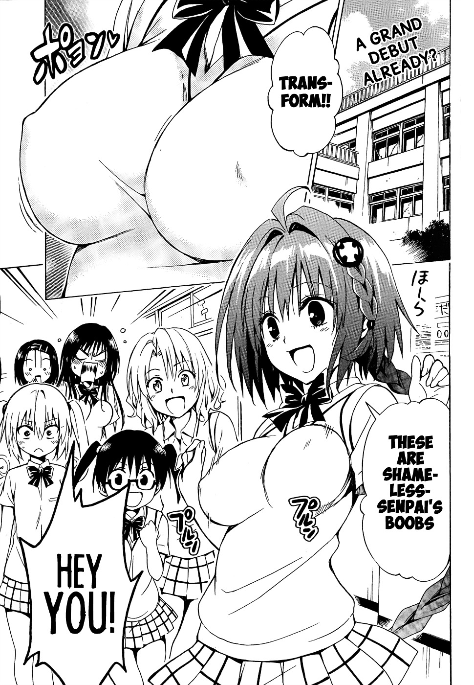 To Love-Ru Darkness - Chapter 38 : Clinic ~Can't Become Honest~