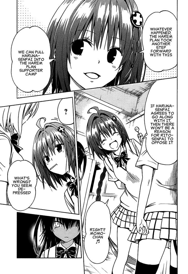 To Love-Ru Darkness - Vol.tbd Chapter 76 : How Will You Do? ~Decision!?~