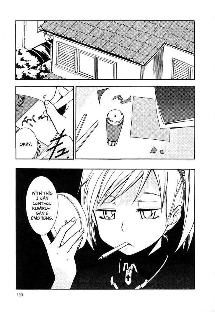 Kamisama Kazoku - Vol.1 Chapter 6 : Meme S Emotional Roulette