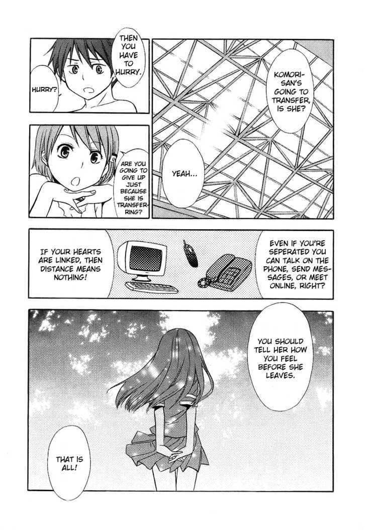 Kamisama Kazoku - Vol.1 Chapter 6 : Meme S Emotional Roulette