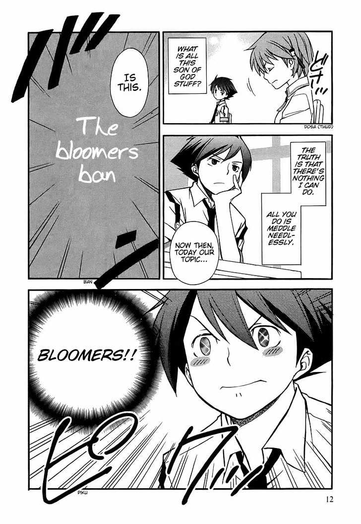 Kamisama Kazoku - Vol.1 Chapter 1 : Bloomers Omedetou