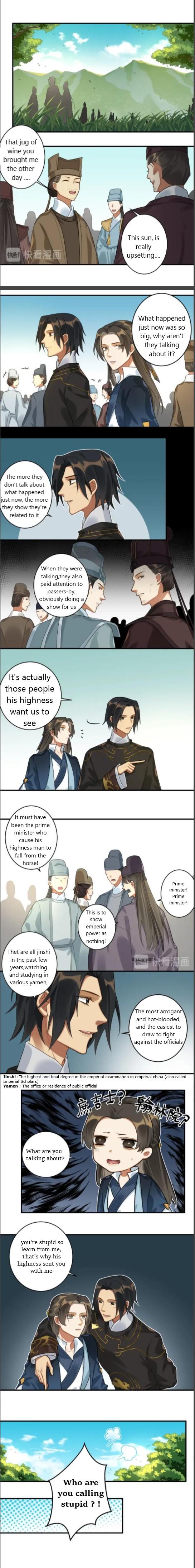 Please Fall Asleep, Emperor - Chapter 16