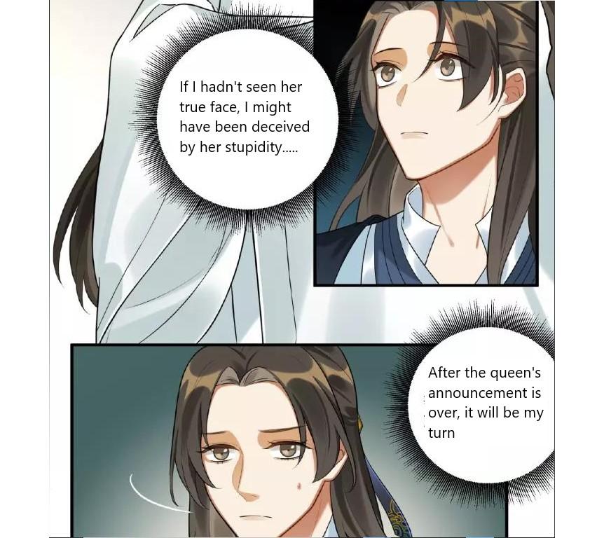 Please Fall Asleep, Emperor - Chapter 15