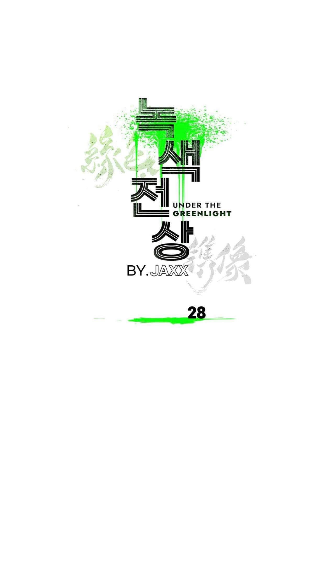 Under The Green Light - Chapter 28