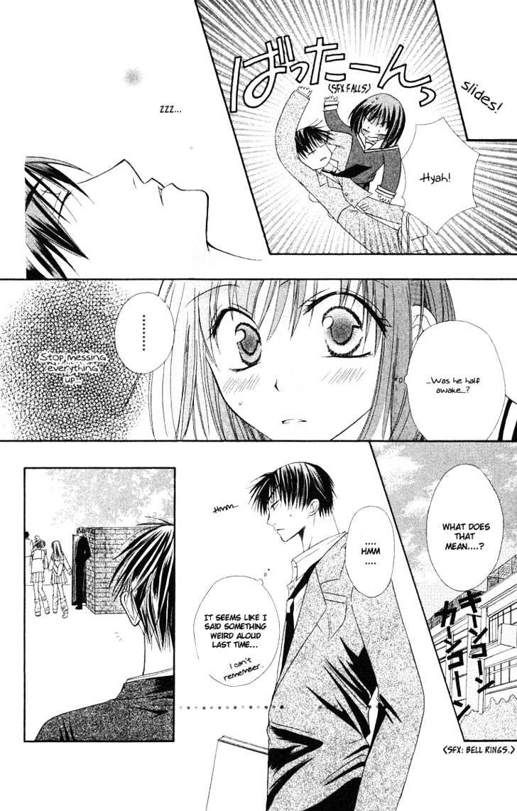 Oyayubi Kara Romance - Vol.1 Chapter 2