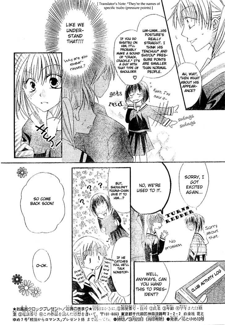 Oyayubi Kara Romance - Vol.1 Chapter 1