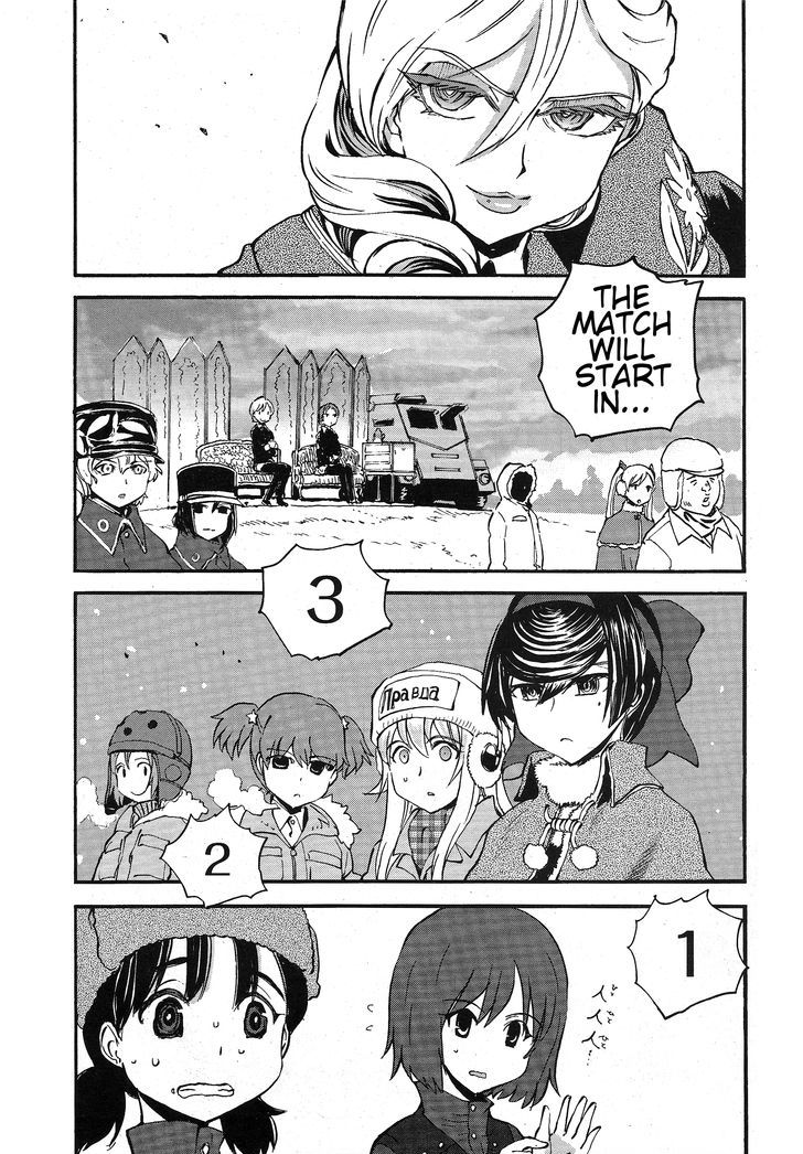 Girls & Panzer - Ribbon No Musha - Vol.3 Chapter 11 : Yaika's Battle, Part 1