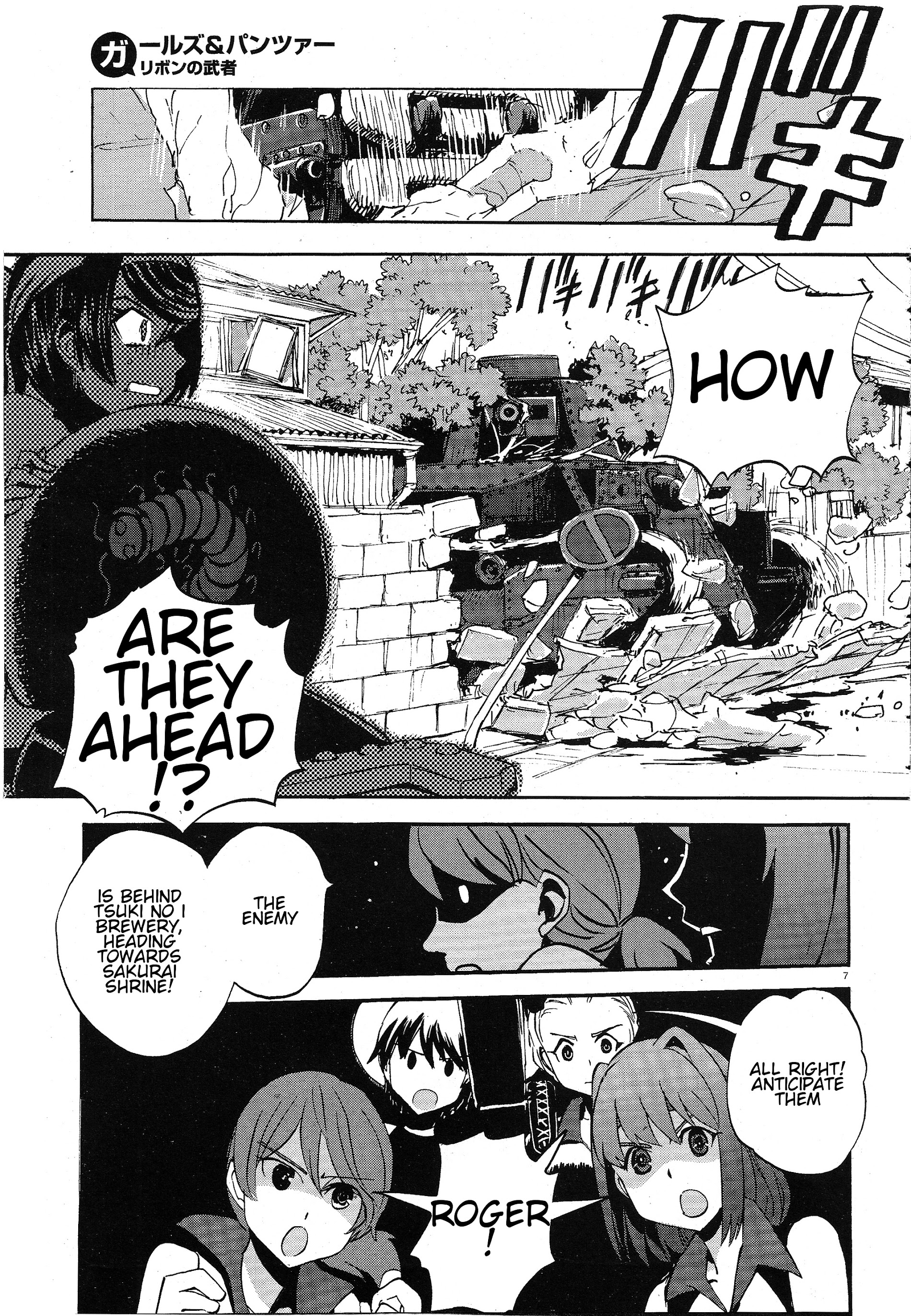 Girls & Panzer - Ribbon No Musha - Vol.3 Chapter 10 : Offering The Decisive Battle