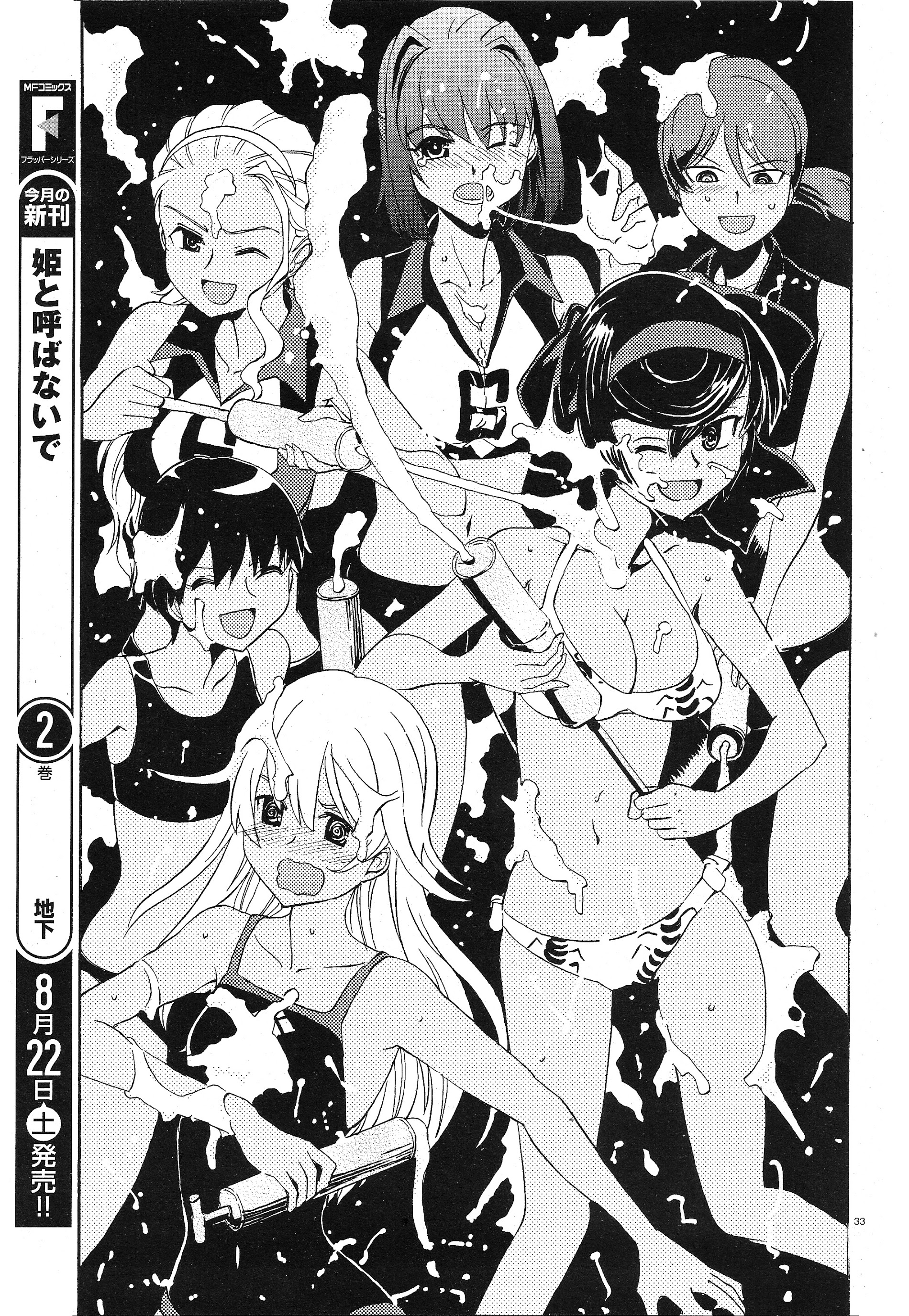 Girls & Panzer - Ribbon No Musha - Vol.3 Chapter 10 : Offering The Decisive Battle