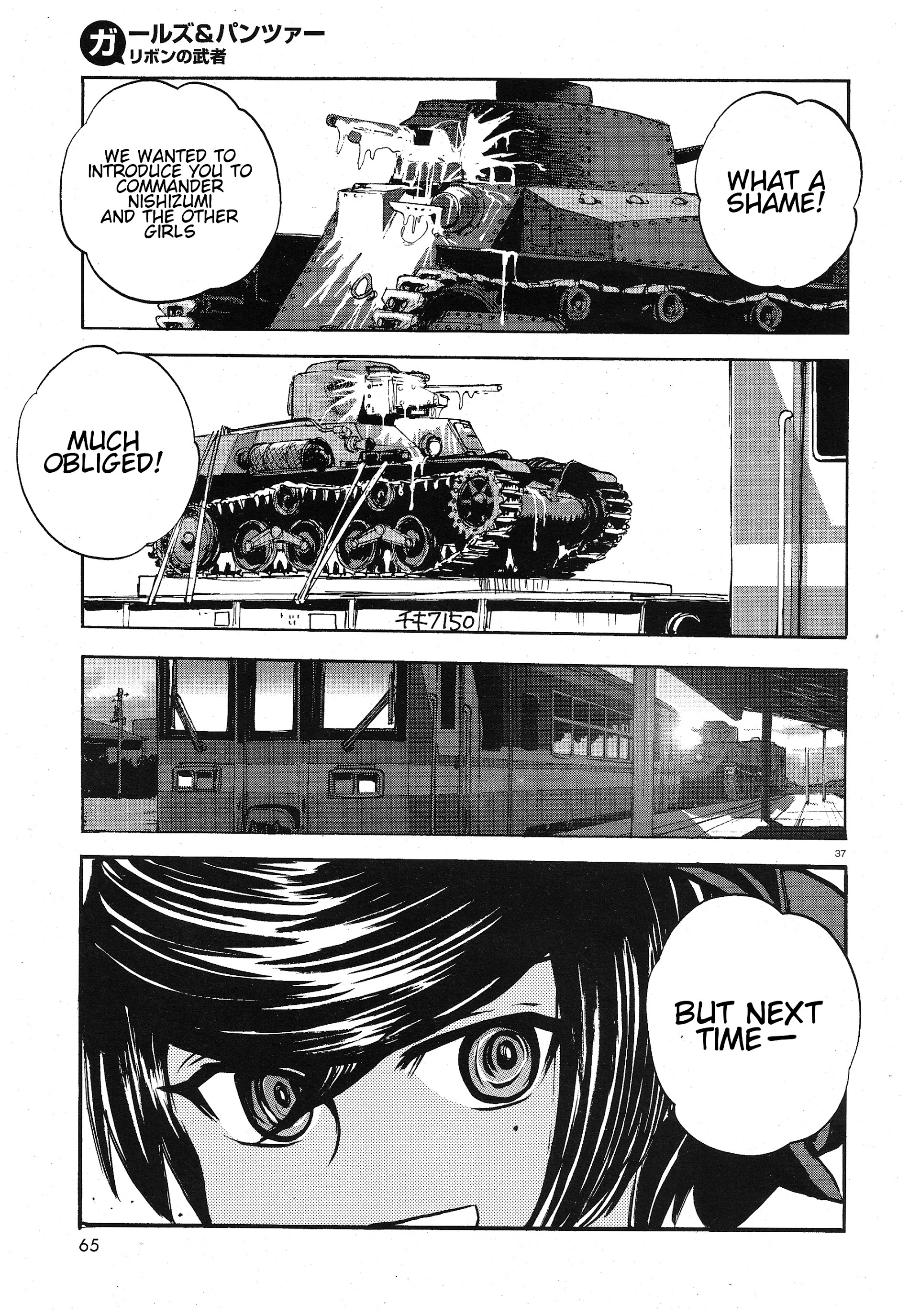 Girls & Panzer - Ribbon No Musha - Vol.3 Chapter 10 : Offering The Decisive Battle