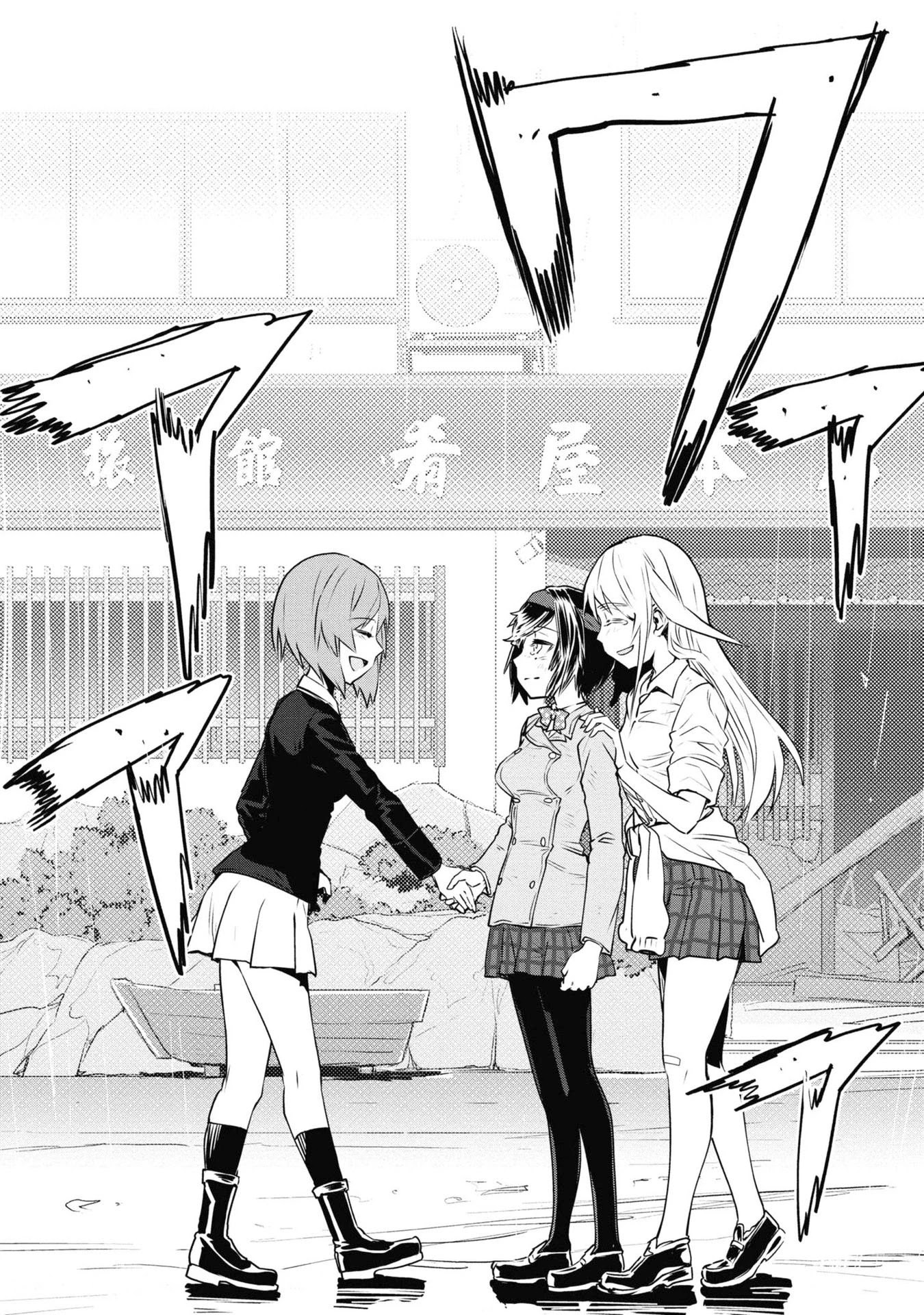 Girls & Panzer - Ribbon No Musha - Chapter 64: Team Centipede's Journey Will Go On. [End]