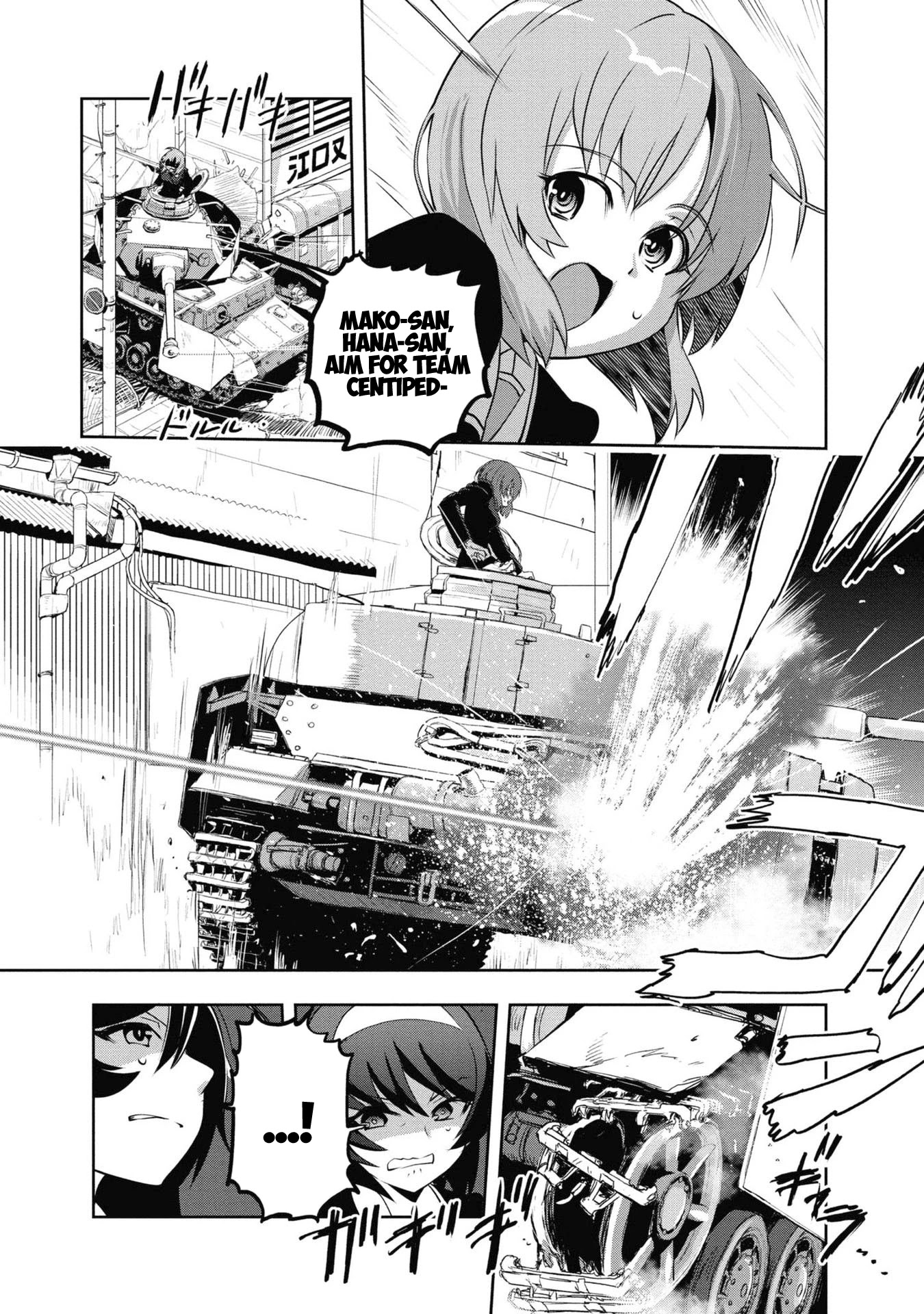 Girls & Panzer - Ribbon No Musha - Chapter 64: Team Centipede's Journey Will Go On. [End]