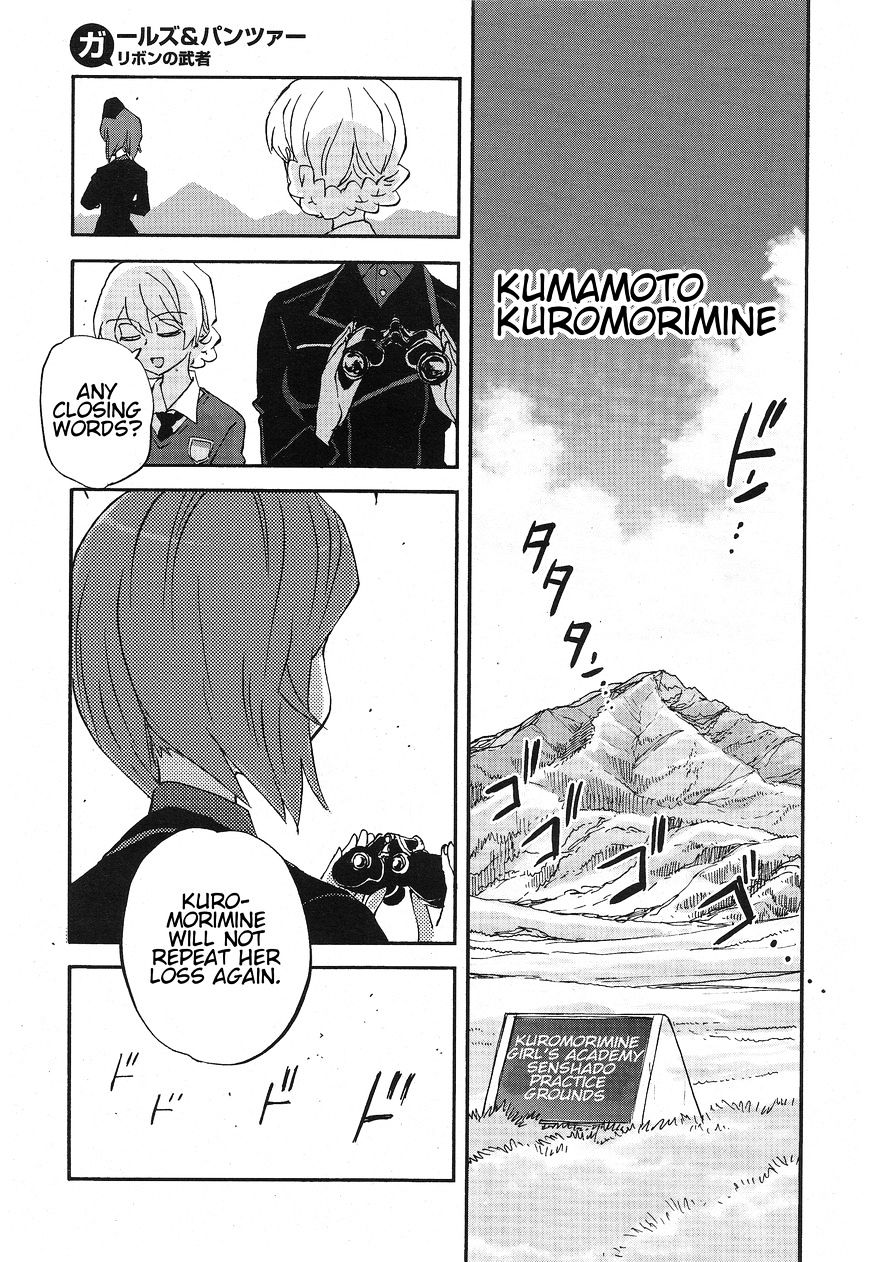 Girls & Panzer - Ribbon No Musha - Chapter 14 : Tategoto Highschool's Aung-San - Part 2