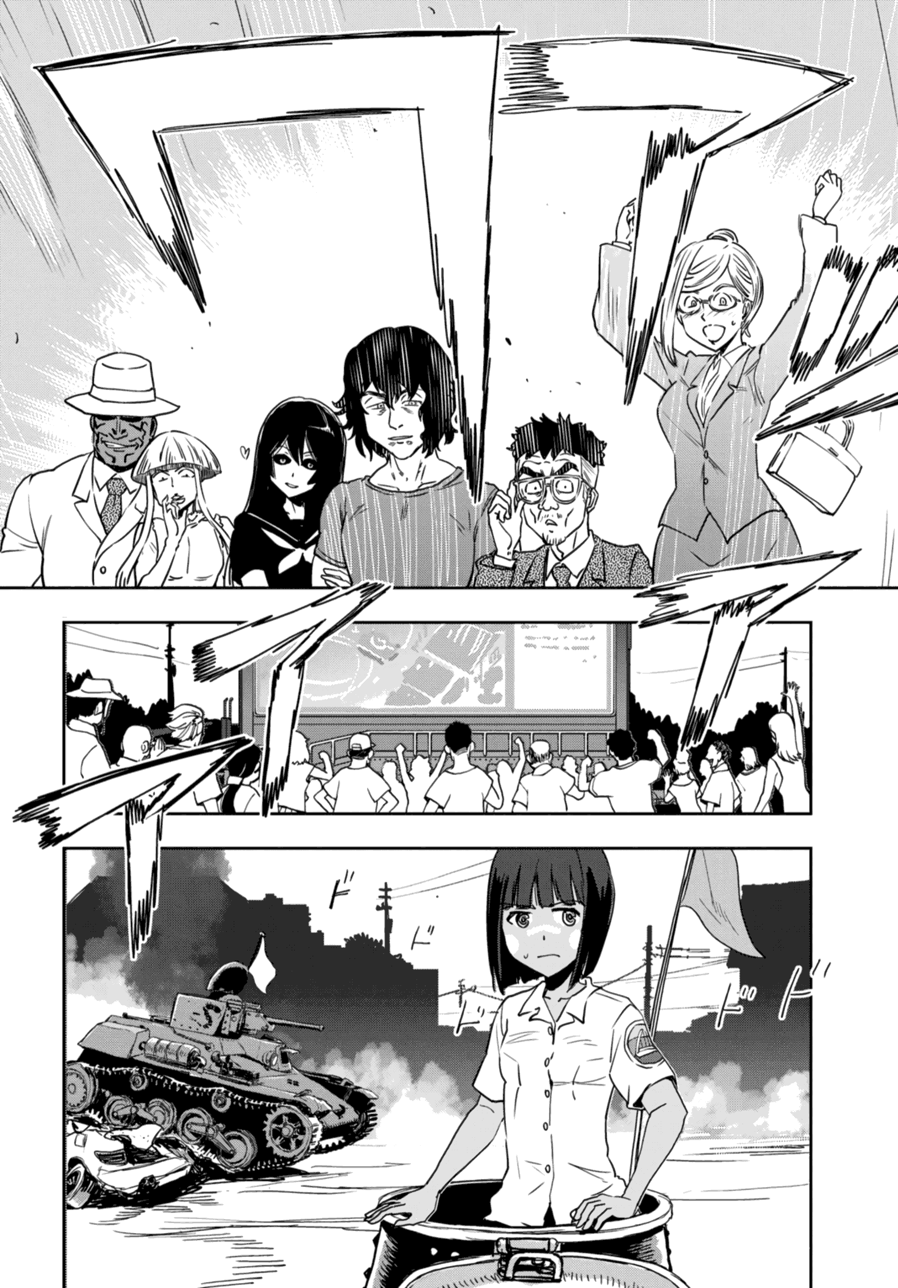 Girls & Panzer - Ribbon No Musha - Vol.13 Chapter 51: The Battle Of Nayoro (Part 5)