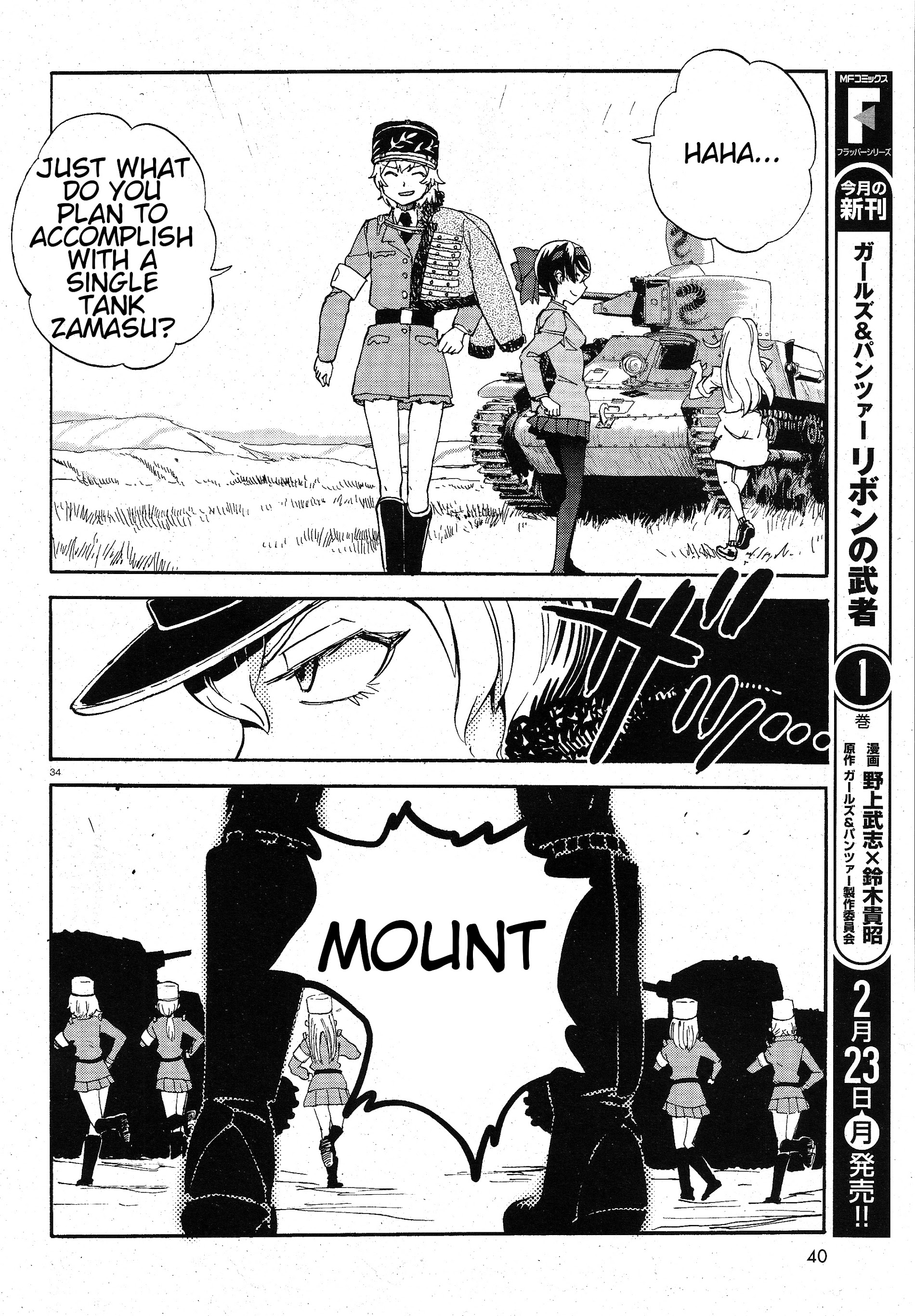 Girls & Panzer - Ribbon No Musha - Vol.1 Chapter 5 : Know Thy Enemy, Know Thy Self