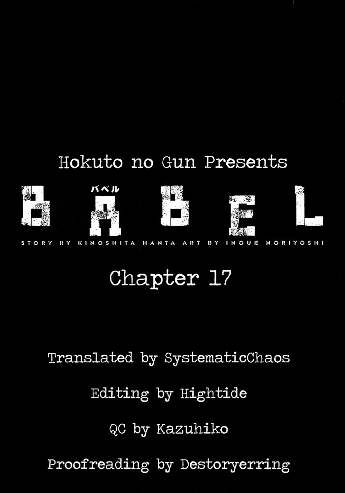 Babel - Chapter 17