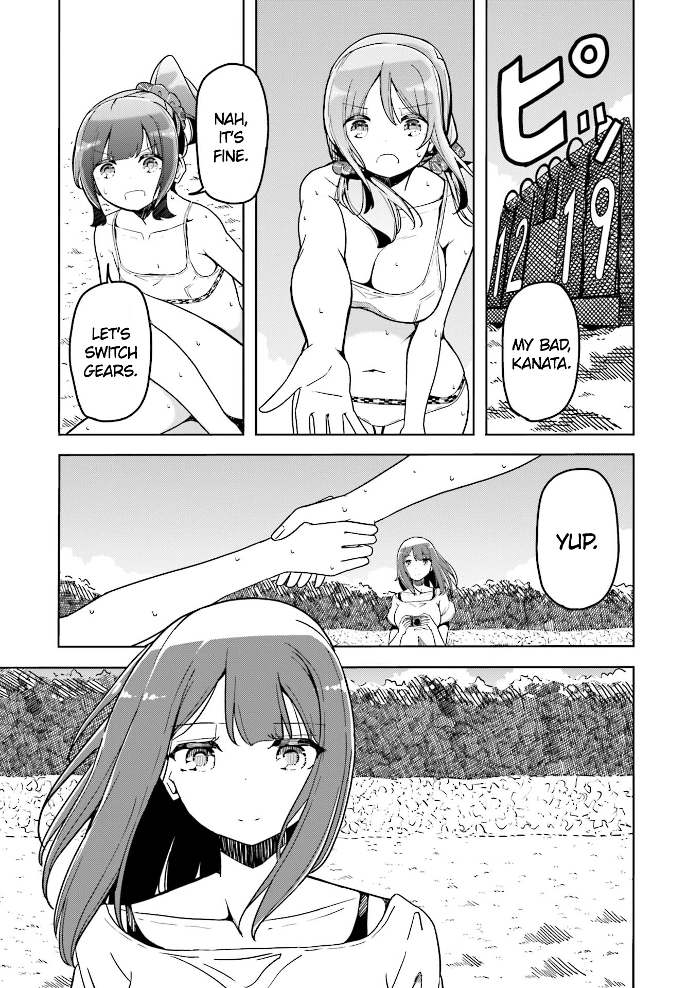 Harukana Receive - Vol.6 Chapter 34