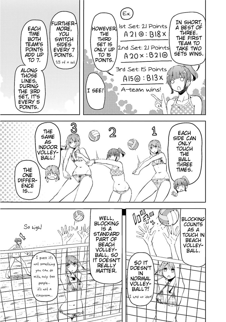 Harukana Receive - Chapter 1.1 : 0 Extras