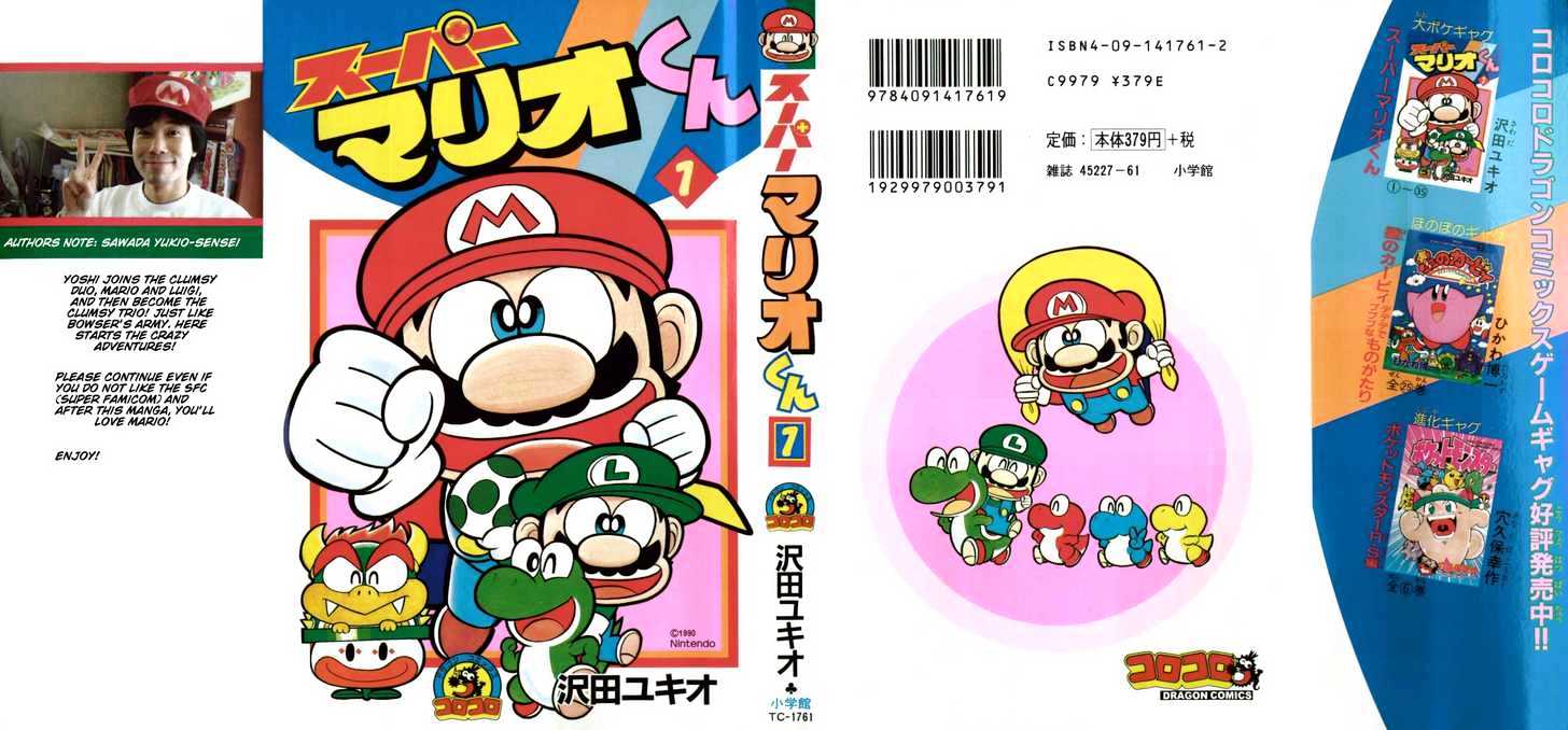 Super Mario-Kun - Vol.1 Chapter 1