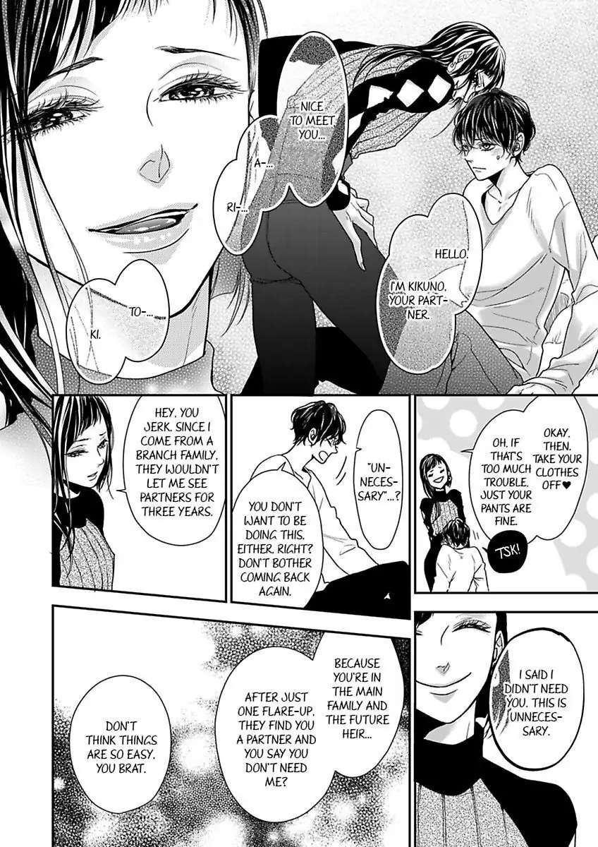 Ryouseika Majiwaru Unmei No Tsugai - Chapter 9