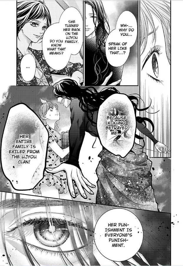 Ryouseika Majiwaru Unmei No Tsugai - Chapter 25