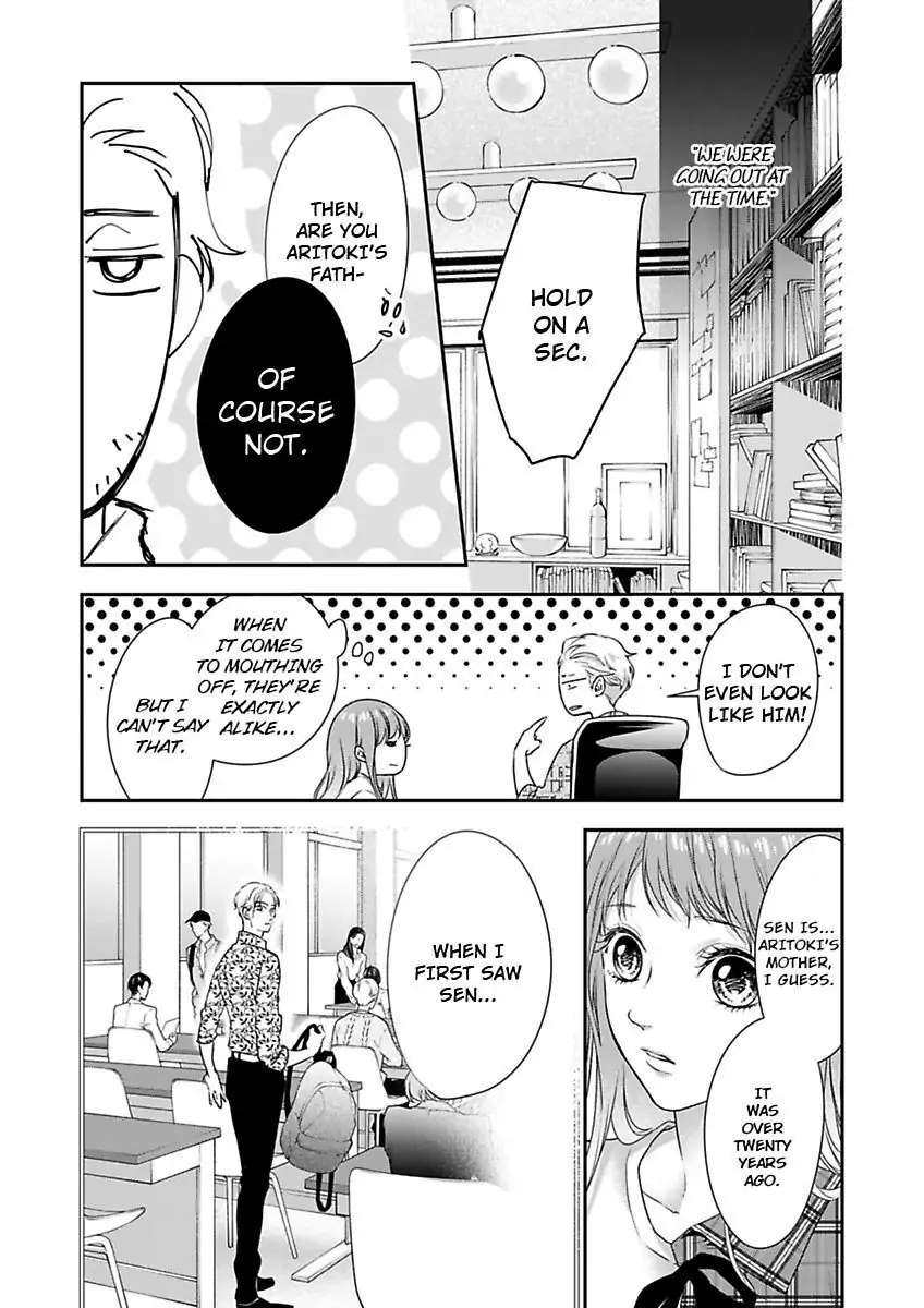 Ryouseika Majiwaru Unmei No Tsugai - Chapter 16