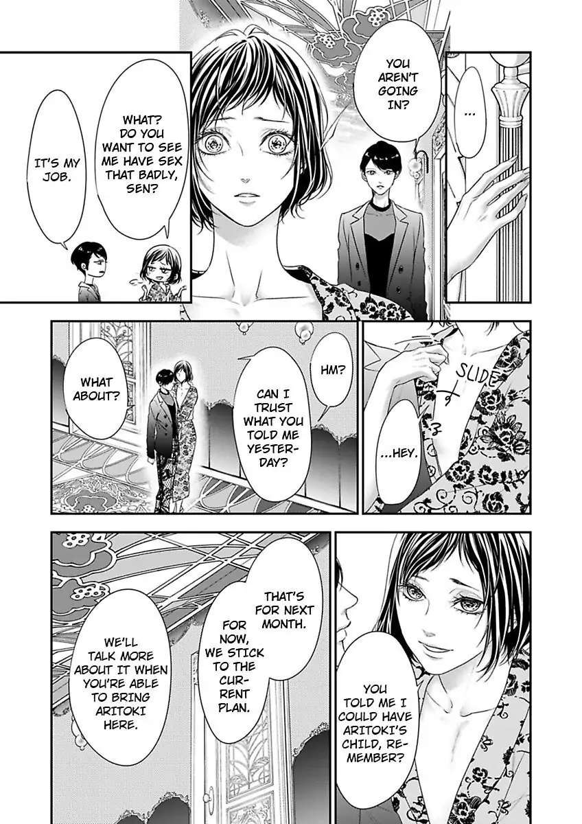 Ryouseika Majiwaru Unmei No Tsugai - Chapter 15