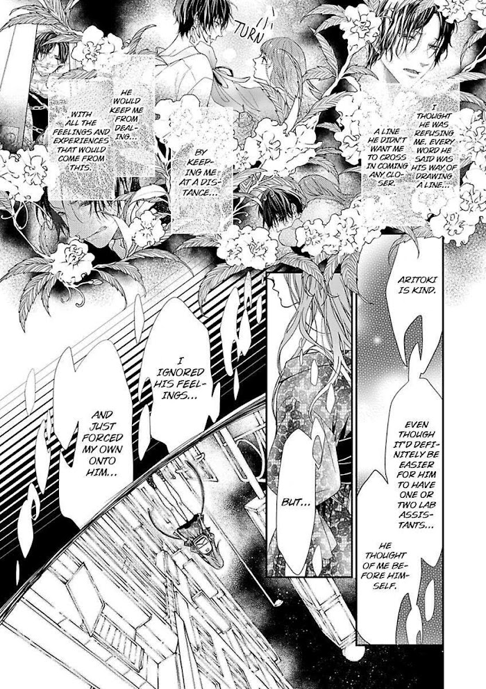 Ryouseika Majiwaru Unmei No Tsugai - Chapter 5