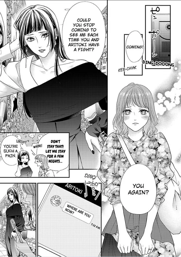 Ryouseika Majiwaru Unmei No Tsugai - Chapter 27