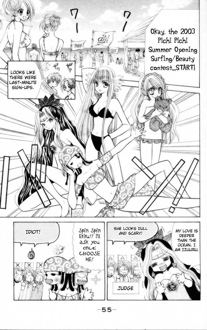 Mermaid Melody Pichi Pichi Pitch - Vol.3 Chapter 12