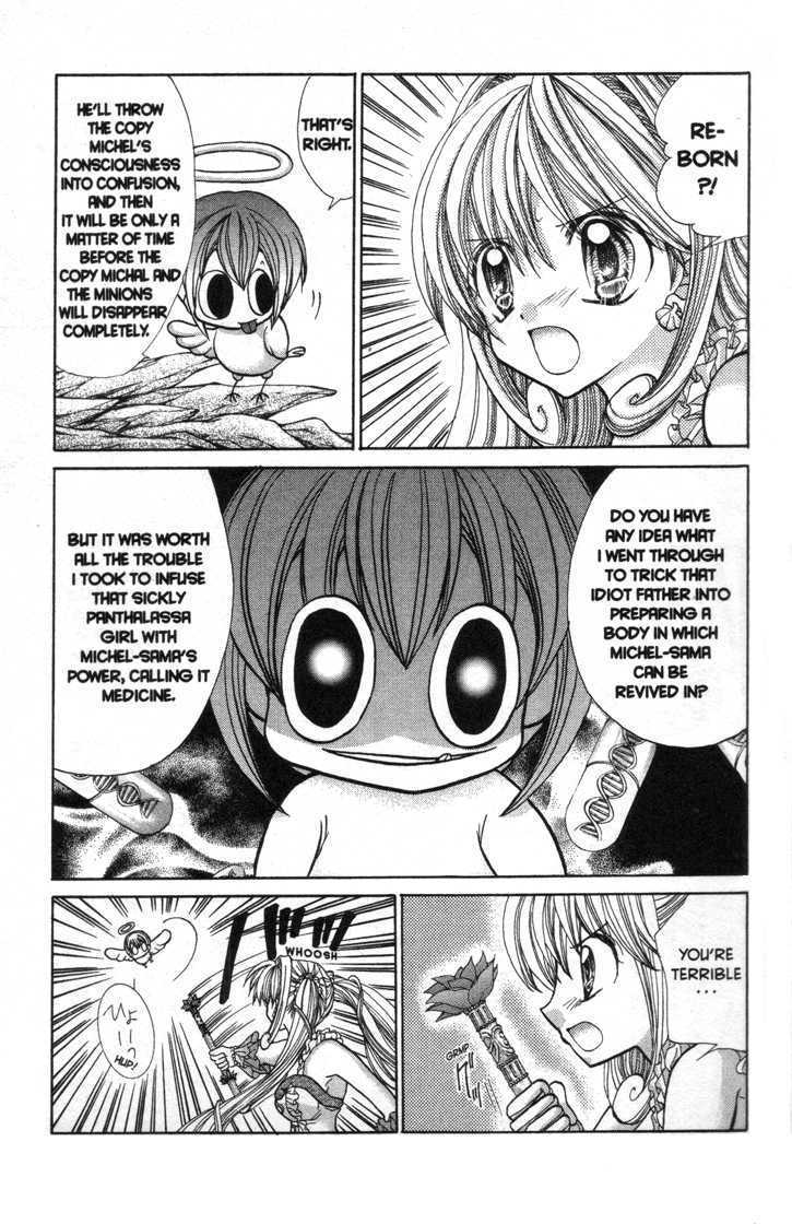 Mermaid Melody Pichi Pichi Pitch - Vol.6 Chapter 29