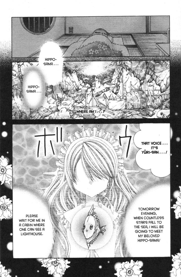 Mermaid Melody Pichi Pichi Pitch - Vol.7 Chapter 30.1: A Serenade To The Falling Star Sea