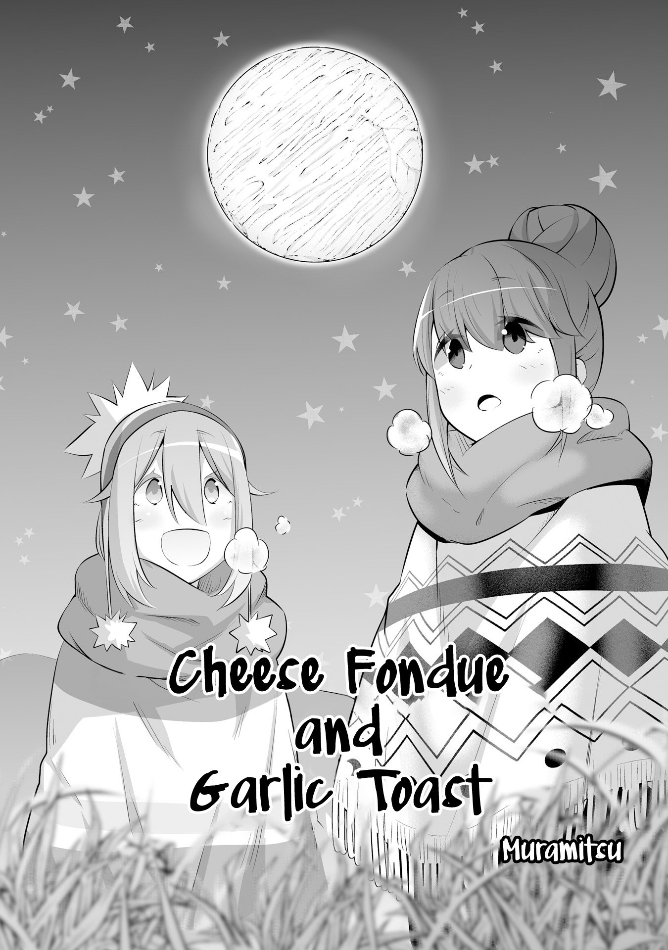 Yuru Camp △ Anthology Comic - Vol.1 Chapter 8: Cheese Fondue And Garlic Toast (Muramitsu)