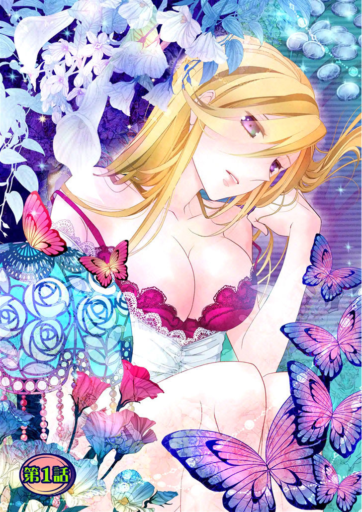 Erotic Fairy Tales: The Star Money - Vol.1 Chapter 1