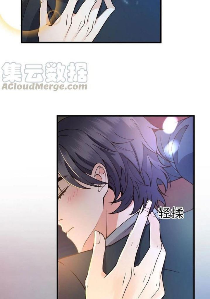 Good Night, Liang Xiao - Chapter 29