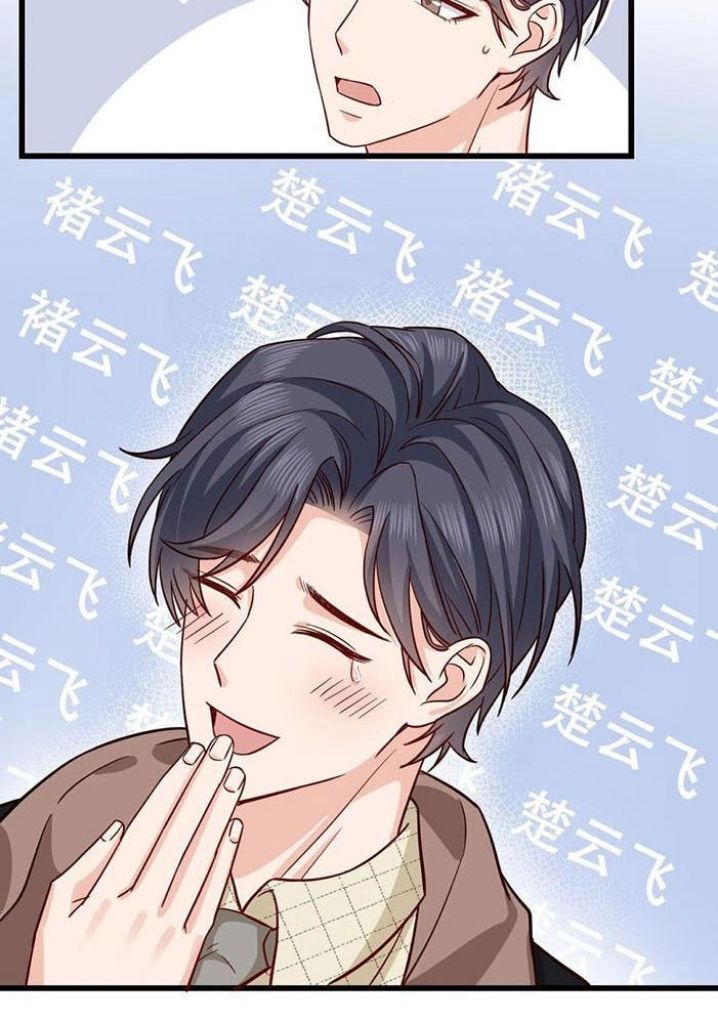 Good Night, Liang Xiao - Chapter 46